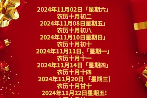 2024年单位搬迁黄道吉日查询与生肖相冲相合得把眼睛擦亮了大全
