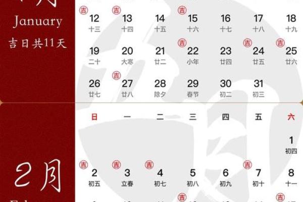 2025年农历五月结婚黄道吉日查询，哪几天最适合办婚礼庆典？