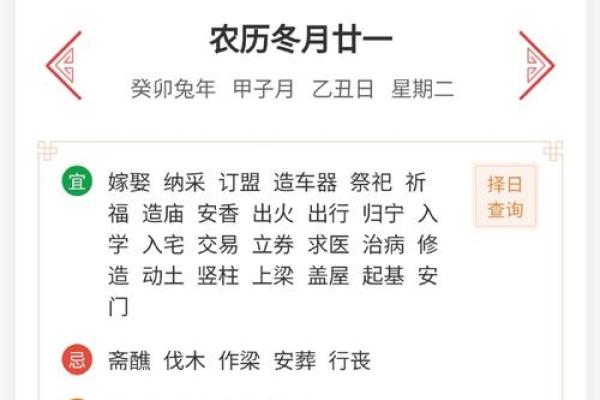 2026年搬家入宅黄道吉日一览，如何挑选乔迁最佳日期？