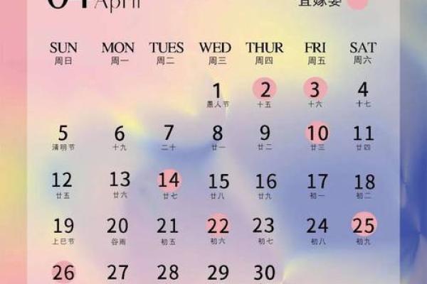 想选个周末好日子，2026年5月结婚吉日查询哪几天合适