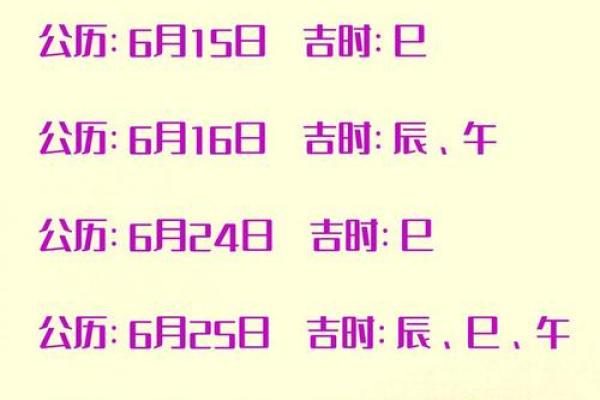 2021年9月25日搬家入宅黄道吉日查询，当天时辰宜忌与得把眼睛擦亮了