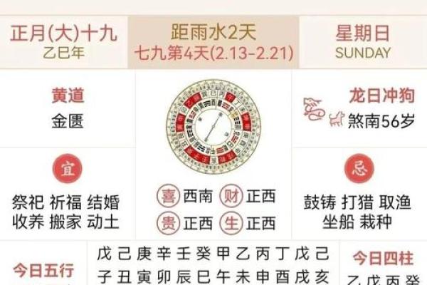 2026年安门吉日查询完整版，包含每月最佳日期与时辰详解