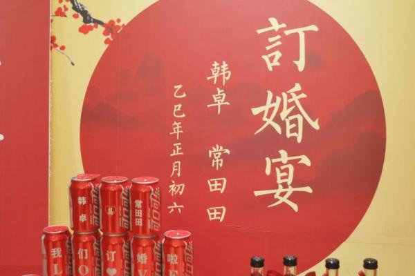 2026年2月最佳订婚吉日查询，需要包含农历和公历的双重黄道吉日推荐