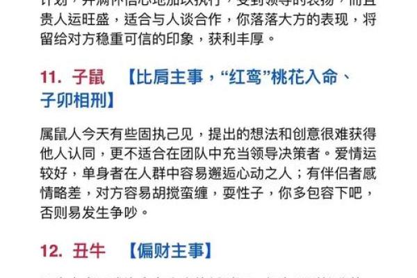 败子回头金不换代表什么生肖  词语释义解释落实