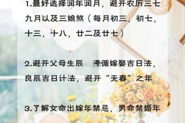 2026年适合结婚的良辰吉日有哪些，双方生肖择日得把眼睛擦亮了详解