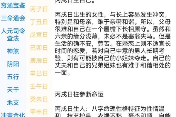 2026年适合结婚的良辰吉日有哪些，双方生肖择日得把眼睛擦亮了详解
