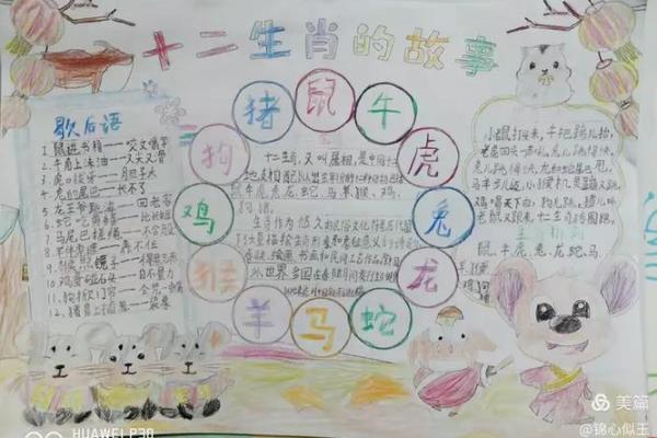 鸟语花香对应的生肖动物是哪个 如何解读  