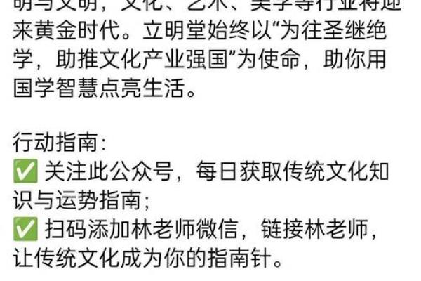 二一之间定春秋打一最佳生肖的谜底解析与生肖运势关联  