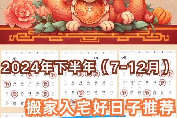 2026年装修动土吉日一览表，最新黄道吉日查询与挑选方法