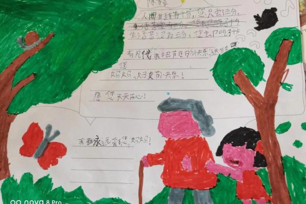 将相夫人三八妇是什么生肖  词语释义解释落实