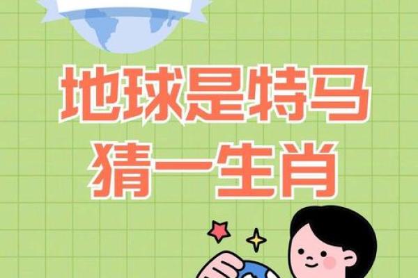 情深似海猜一生肖的谜底是什么生肖  
