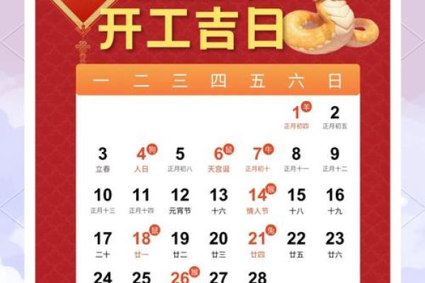 2025年9月装修黄道吉日查询，哪几天是动工好日子？