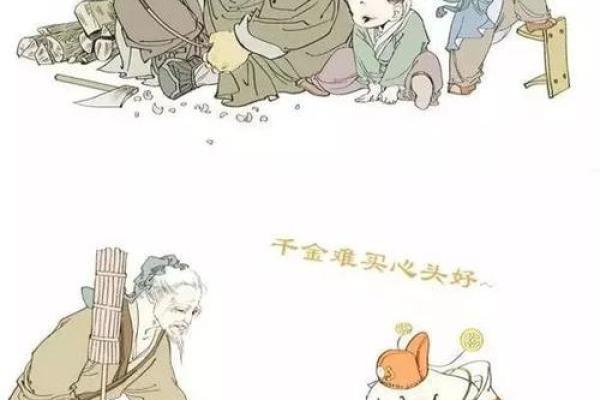 正儿八经打一个生肖是什么意思怎么解释  