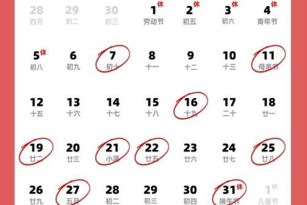 11月份新房入住黄道吉日查询，哪天风水最吉利适合搬家？