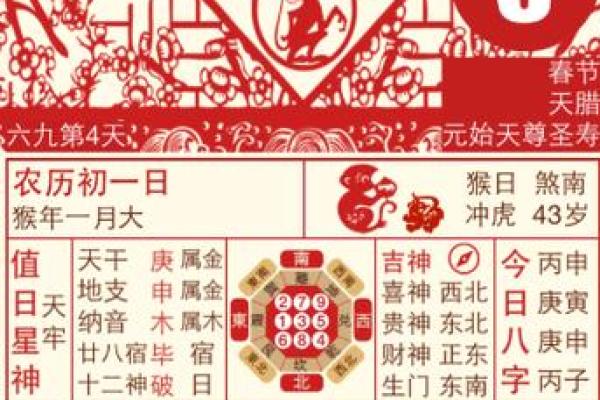 2026年1月搬家黄道吉日查询，哪天最适合入宅？