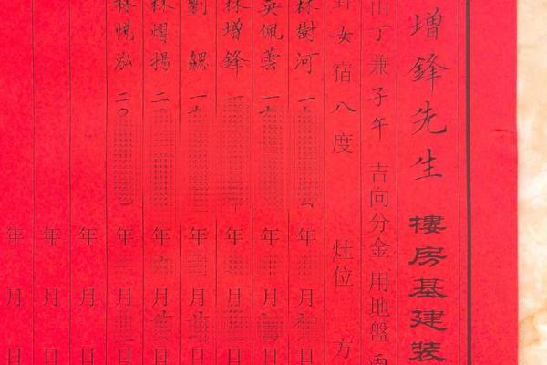 2026年1月搬家黄道吉日查询，哪天最适合入宅？