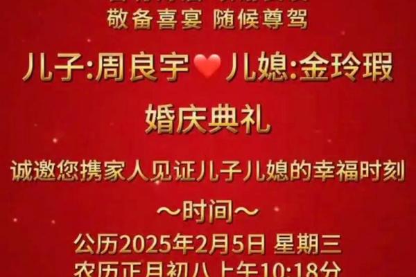 2026年农历正月订婚黄道吉日查询,哪几天是适合订婚的好日子? 2026年农历正月订婚黄道吉日查询,哪几天是适合订婚的好日子?