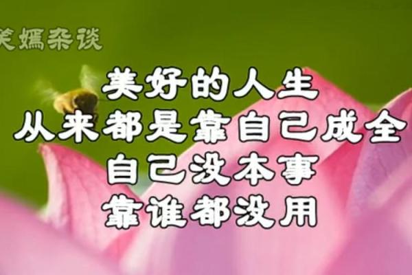 生手生脚指什么生肖的真实含义及对应的生肖解析  