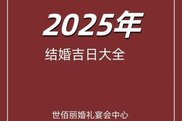 2026年最新农村自建房动土黄道吉日查询方法 2026年最新农村自建房动土黄道吉日查询方法
