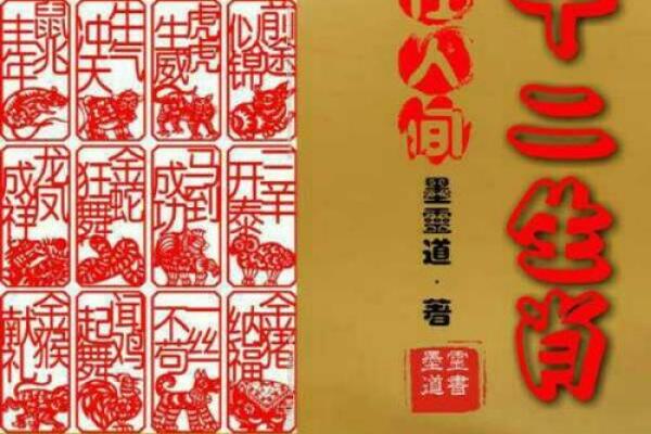 芬芳人间打一生肖的谜底是什么生肖  