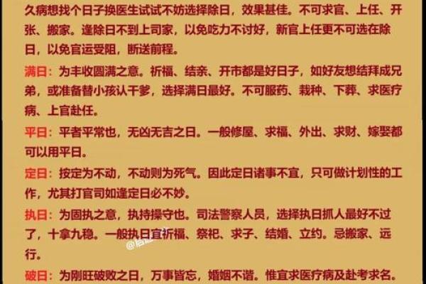 建房动土黄道吉日怎么选?2024年最新地基开挖吉日查询 建房动土黄道吉日怎么选?2024年最新地基开挖吉日查询