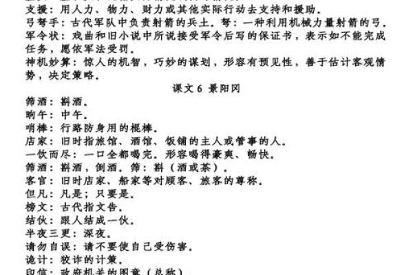 天生穷相代表什么生肖  词语释义解释落实