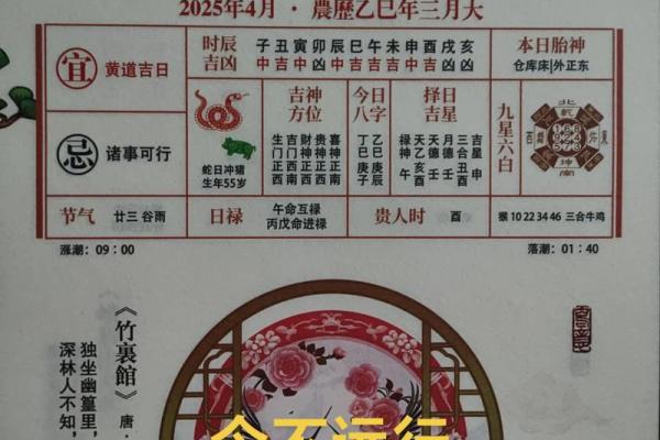 2026年1月最佳破土动工吉日查询,是否需要精确到具体时辰? 2026年1月最佳破土动工吉日查询,是否需要精确到具体时辰?