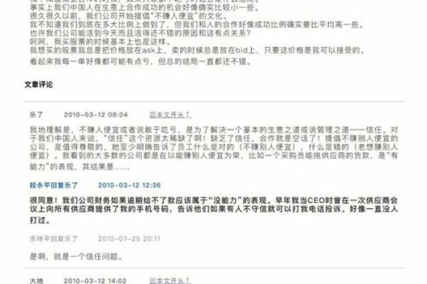 好汉不吃眼前亏是什么生肖  词语释义解释落实