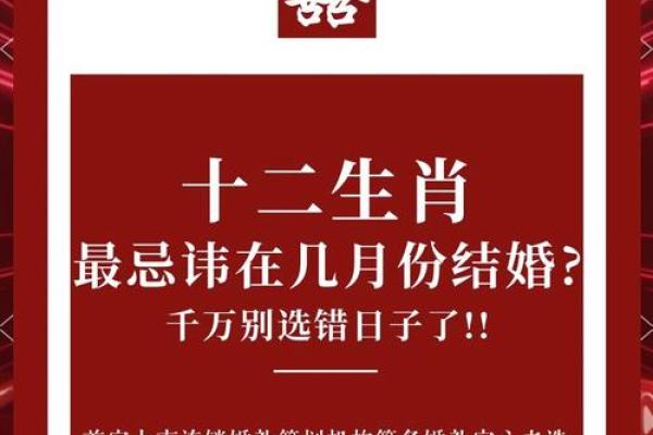 腊月结婚吉日查询，请问今年农历十二月哪些日子最适合办婚礼？