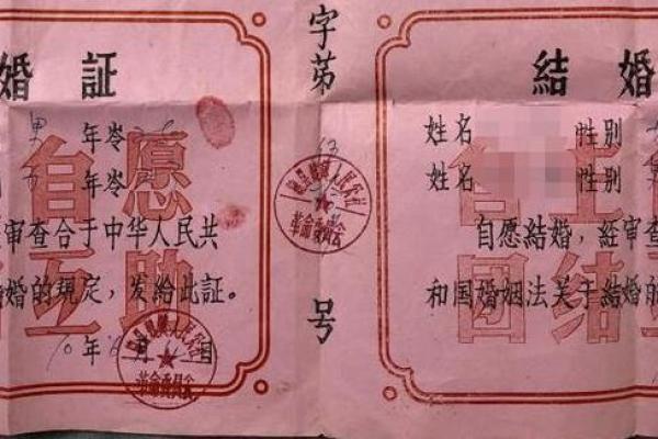 2026年正月份适合领结婚证的好日子有哪些推荐 2026年正月份适合领结婚证的好日子有哪些推荐