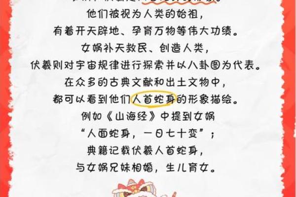 1977年属相  词语释义解释落实