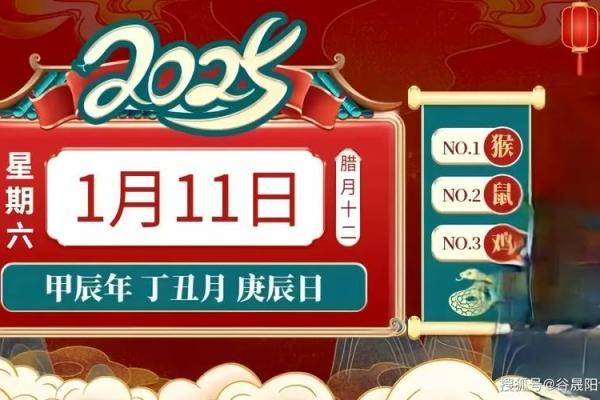 七月初七传统节日隐藏的生肖谜底是什么  