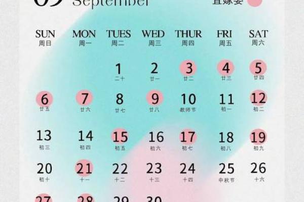 2026年最适合订婚的良辰吉日查询，包含国庆和周末的黄道吉日推荐