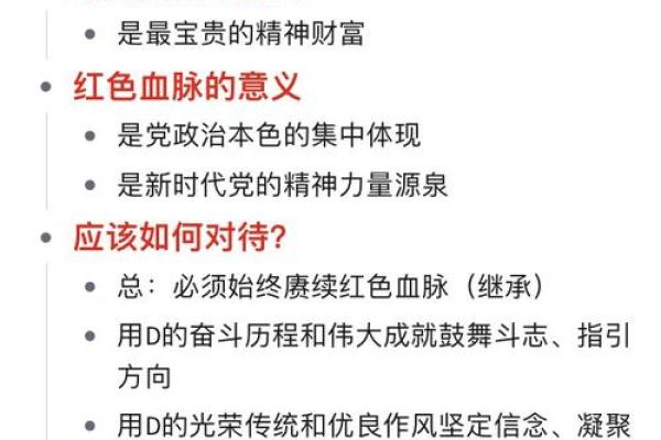声东击西是指哪一生肖  词语释义解释落实