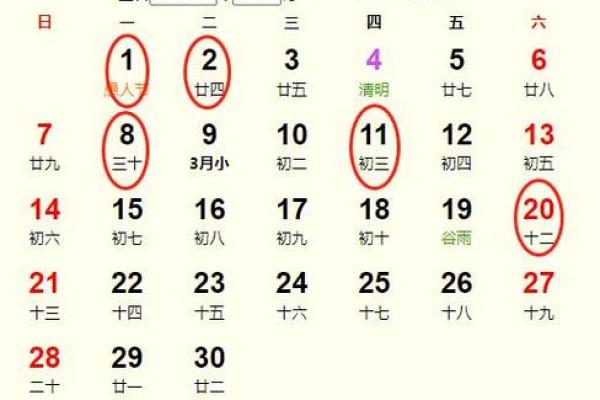 2026年农历一月份适合搬家的黄道吉日查询,要带吉时分析的 2026年农历一月份适合搬家的黄道吉日查询,要带吉时分析的