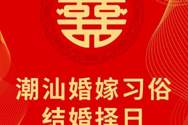 二月份结婚选哪天最好？要兼顾双方生辰八字的黄道吉日推荐