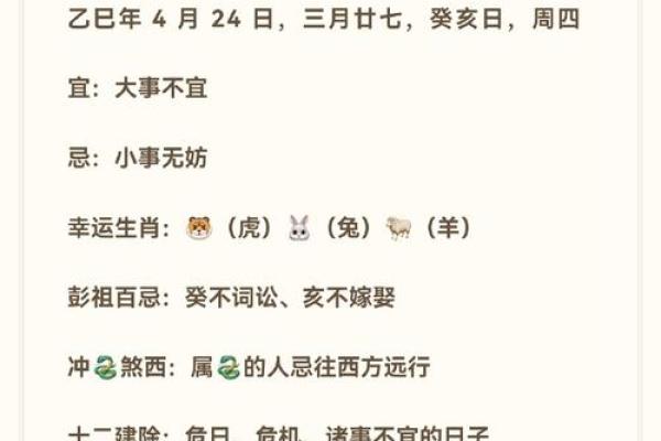 2026年1月适合安葬的黄道吉日查询,哪几天最旺子孙后代 2026年1月适合安葬的黄道吉日查询,哪几天最旺子孙后代