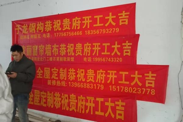 2026年1月新房装修开工吉日精选,求大师推荐一个好日子 2026年1月新房装修开工吉日精选,求大师推荐一个好日子