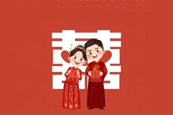 2026年二月最适合订婚的黄道吉日有哪几天推荐