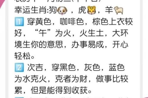 零字一字取红蓝是什么生肖  词语释义解释落实