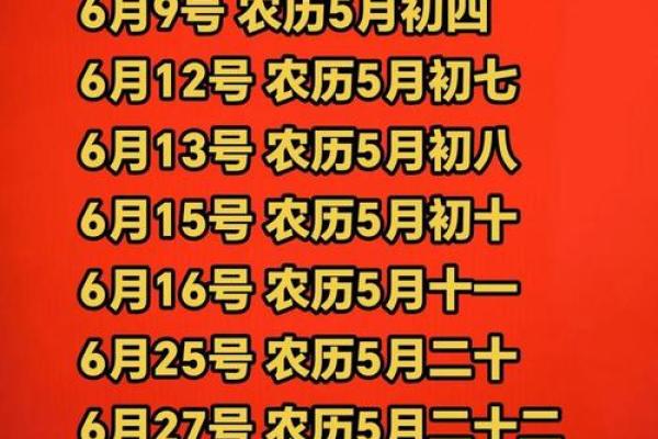 2026年1月搬家黄道吉日查询，如何挑选最适合我家的入宅好日子？