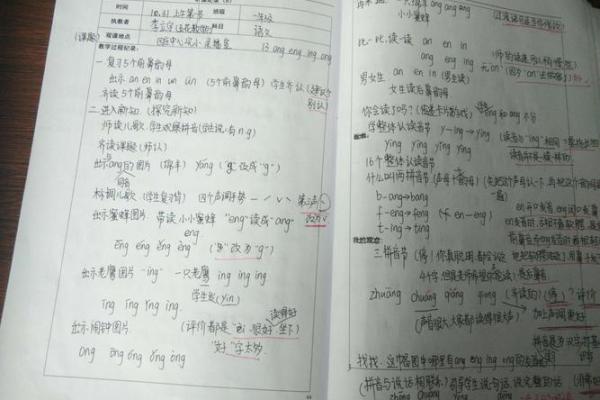 色迷心窍是指什么生肖  词语释义解释落实