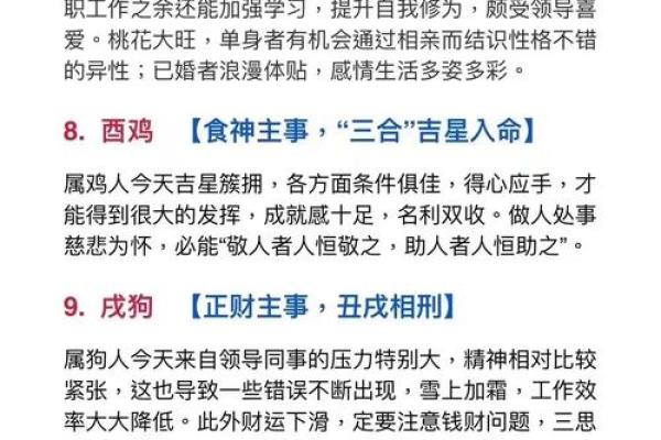 行雷布阵施大雨的生肖寓意及民间传说解析  