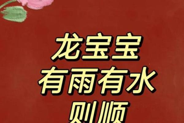 行雷布阵施大雨的生肖寓意及民间传说解析  