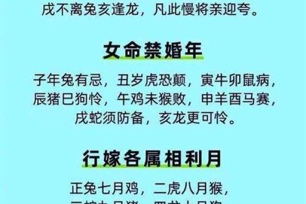 请问2026年农历十月结婚的大利月有哪些具体宜嫁娶的吉日