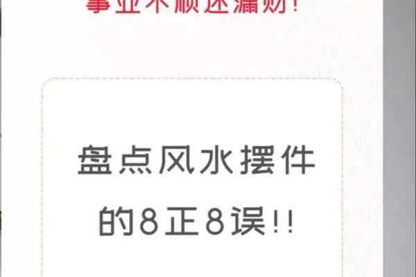 2026年1月新房安装大门风水讲究，方位朝向及开工禁忌指南