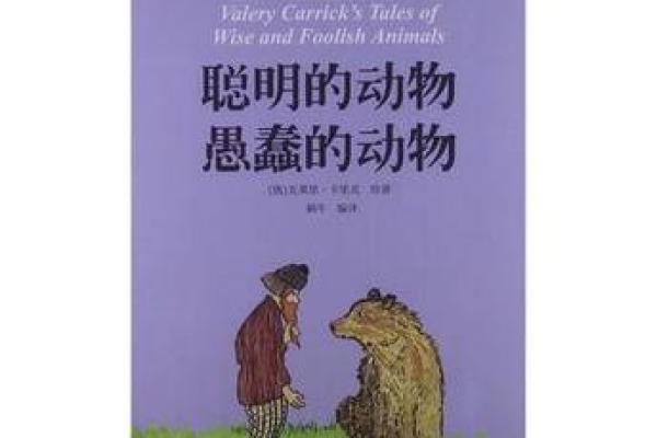 英明果断是什么生肖  词语释义解释落实