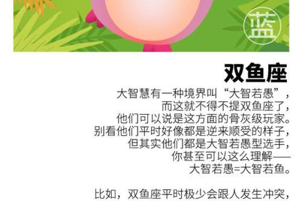 三心二意指的是哪个生肖有什么性格特点和运势  