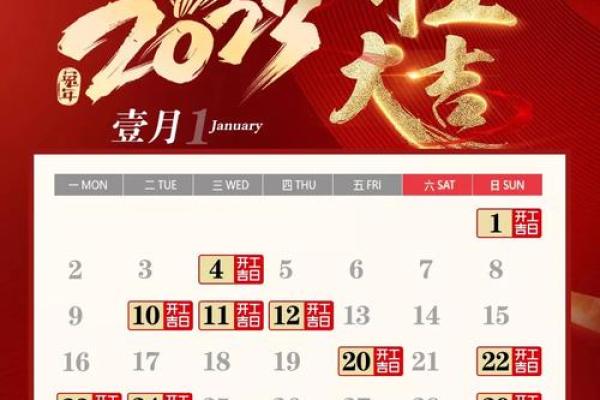 2026年农村自建房几月开工最吉利？最新黄道吉日查询与时辰宜忌详解
