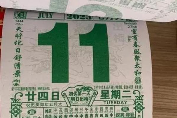 依人七夕猜一生肖的谜底是什么生肖  